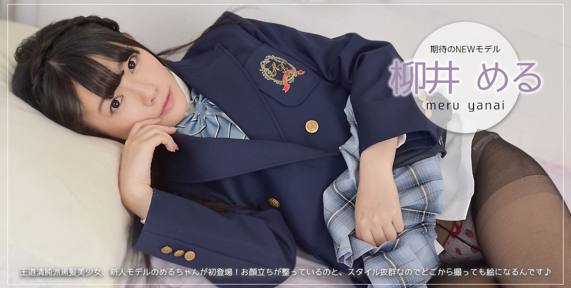 LOVEPOPの柳井める