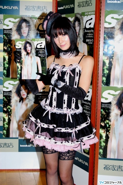 ゴスロリの仲村みう